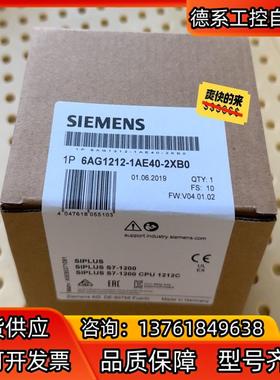 6AG1212-1AE40-2XB0  6AG1 212-1