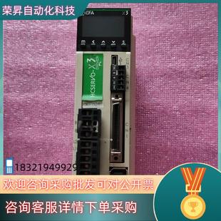 现货禾川伺服驱动器SV X3EA075A
