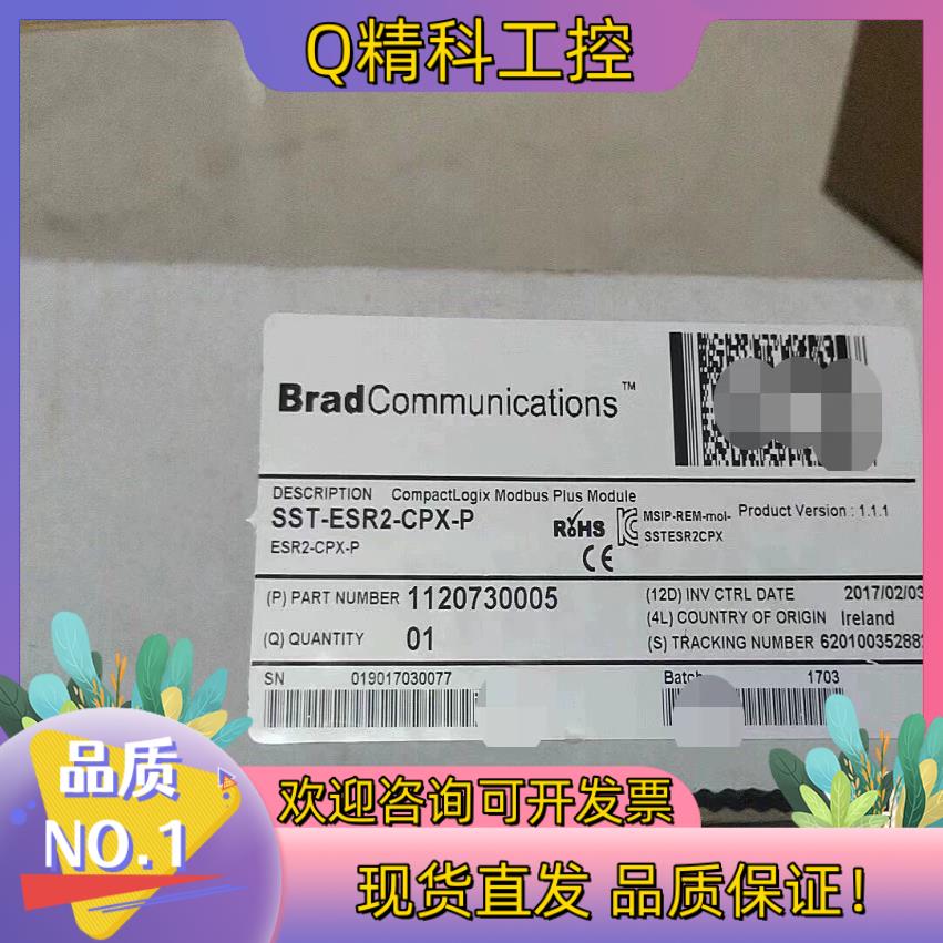 现货SST-ESR2-CPX-P 模块