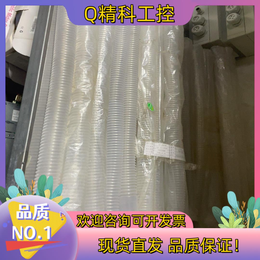 现货FEP波纹管PFA波纹管透明铁氟龙32×1mm长度560