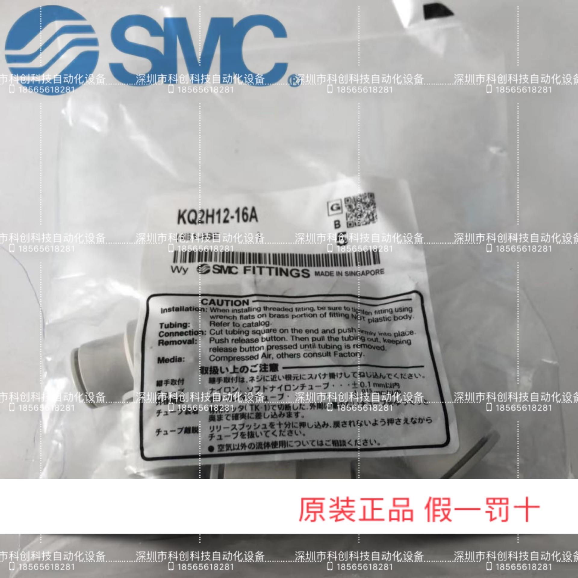 变径直通接头KQ2H12-16A 实物拍摄  议价