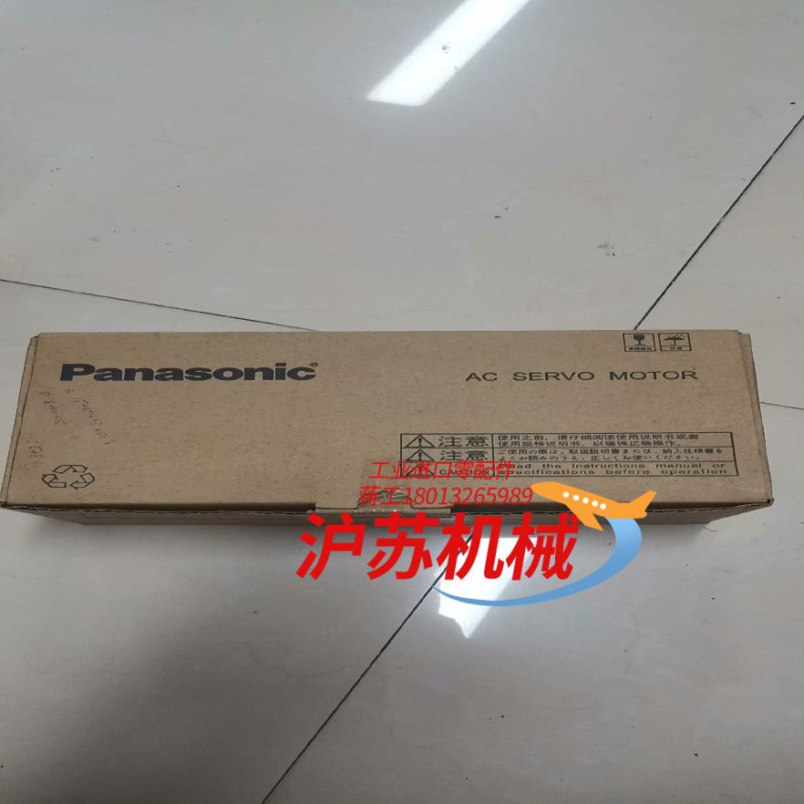 伺服电机MSMJ082S1U