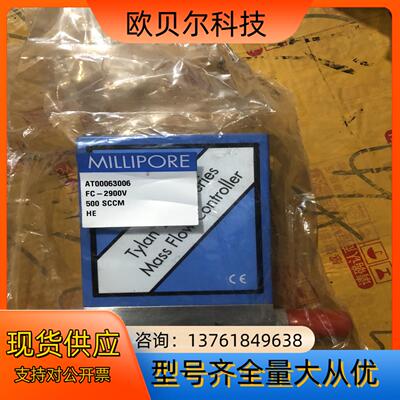 millipore密理博计FC-2900V仓库剩余，如图