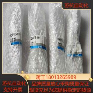 需要 4个 SMC全新NCMR075 0100全新正品