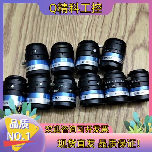 现货Moritex茉丽特ML-M3520HRML-2518HR