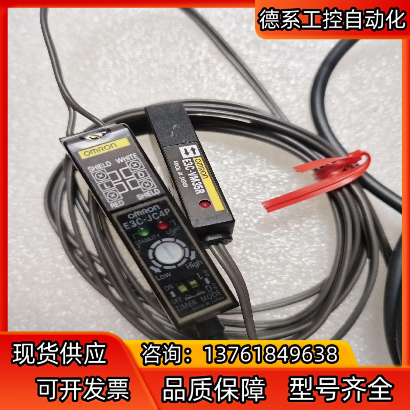 E3C-JC4P  E3C-VM35R   原