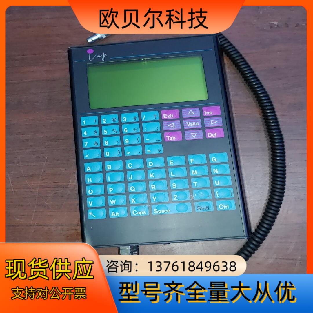 imaje s7s 操作面板 显示面板 A12993依玛士