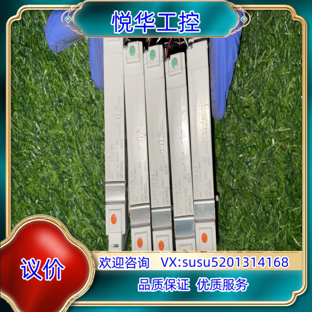 SMC VQ2201N-51 VQ2A01N-51 VQ21议价