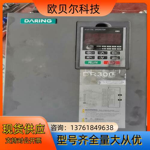大元变频器DR300-T3-015G/018P一台15KW