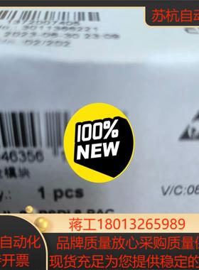 菲尼克斯 型号：IB IL PSDI 8-PAC  订货号：议价