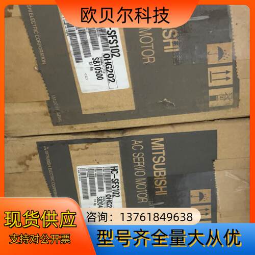 电机HC-SFS102原装全新不带编码器议价