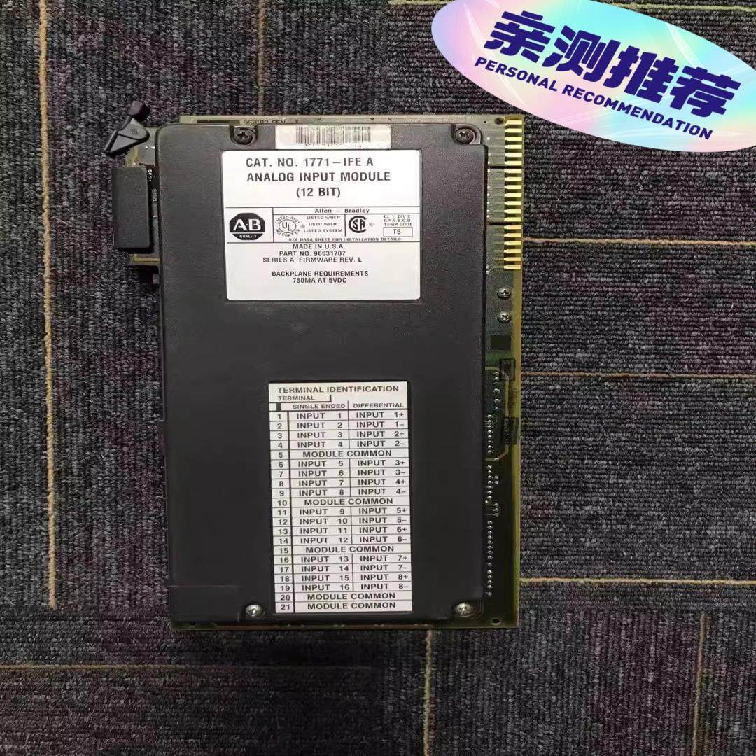 AB罗克韦尔PLC模块1771-IFE A/B 功能完好