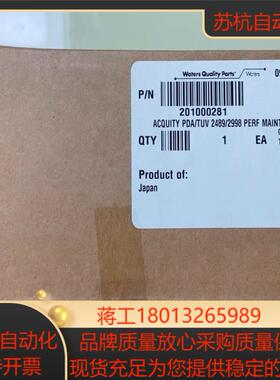 waters沃特世201000281氘灯，2489、2998