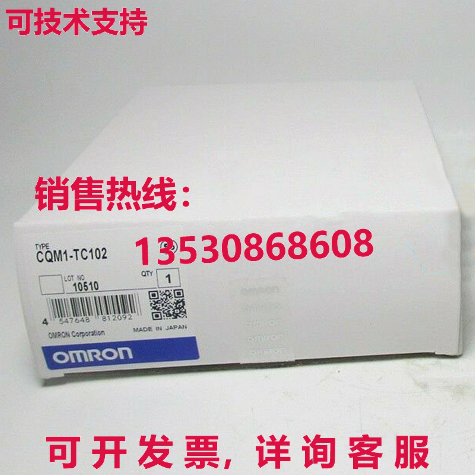 供应原装CQM1-TC102 逻辑控制器 CQM1TC102