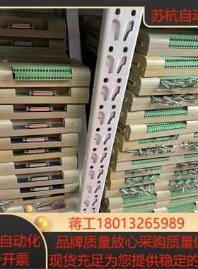 南京科远底座BM122 BM122-S BM122-DO16