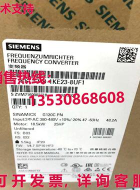原装供应电源模块 6SL3210-1KE23-8UF1 6SL3 210-1KE23-8UF1