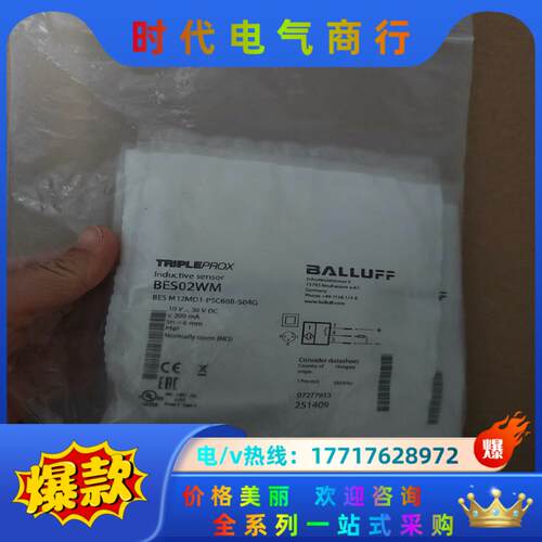 BALLUFF全新原装BES02WM巴鲁夫BALLUFF传感议价