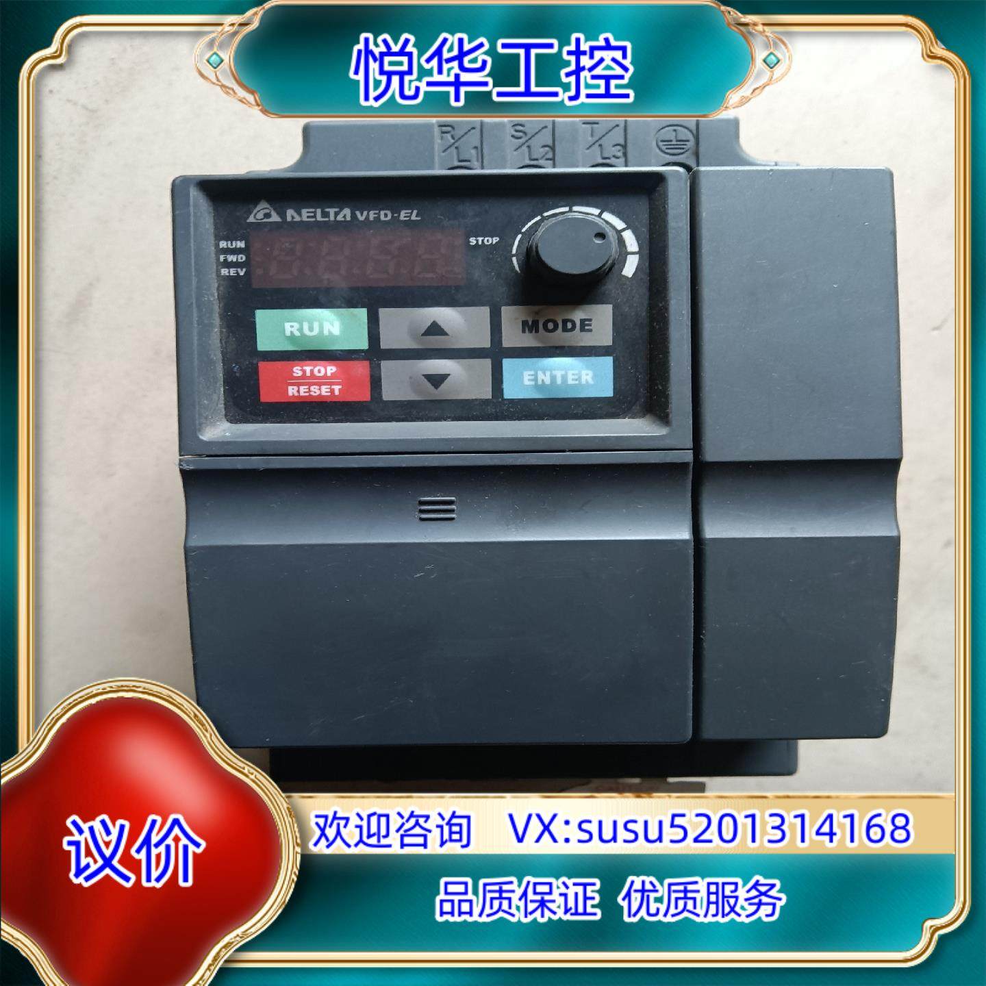 原装台达变频器，型号：VFD037EL43A，3.7kw，件议价,鲜花速递/花卉仿真/绿植园艺,浇水接口/取水阀/配件,淘宝优惠券,粉丝福利购,淘宝优惠卷