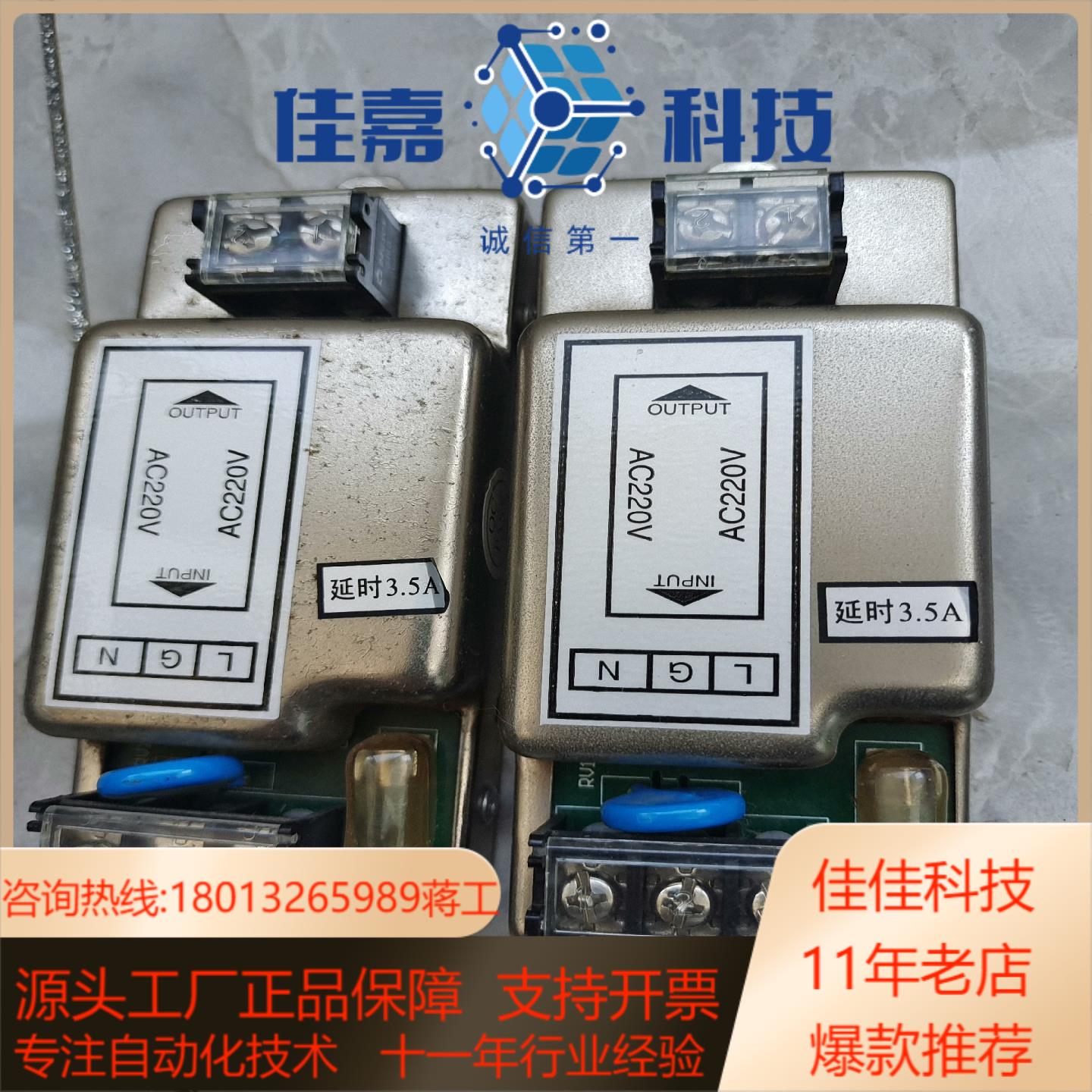 海湾消防主机滤波器