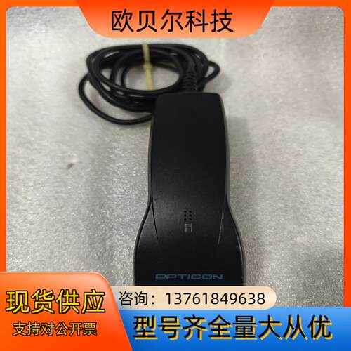 欧光OPL-6845R条形扫码枪，成色如图需要的联系