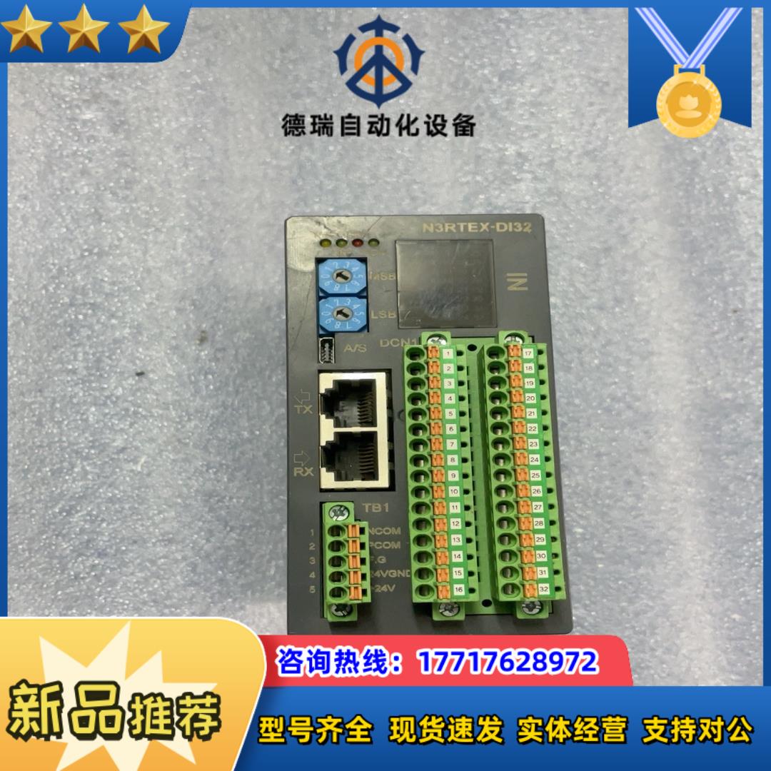 AXT N3RTEX-DI32 控制器 功能正常 成色如图议价