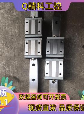 现货台湾STAF35导轨