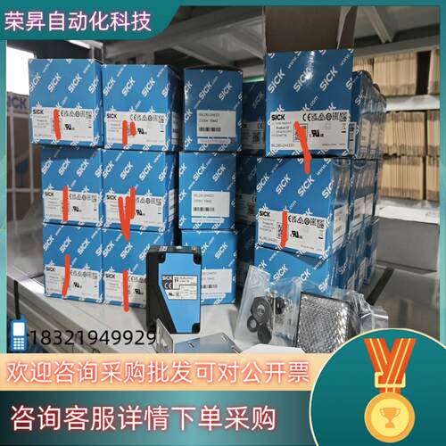 现货WL280-2H4331几十个全新原装德国sick光