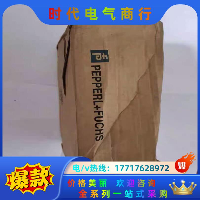 RHI58N-0AAK1R61N-05000德国倍加福P+F议价