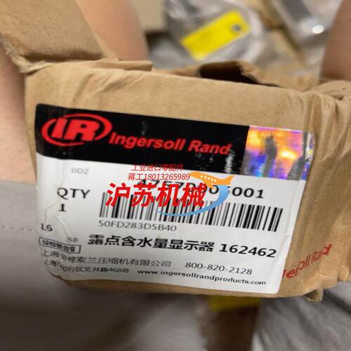 英格索兰露点含水量显示器162462 全新