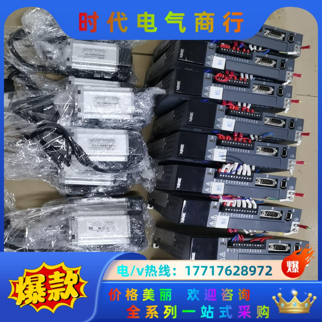 400w信捷伺服电机：型号驱动器DS5L-20P4-PTA议价