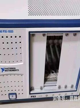 [德峰]机箱 NIPXI-1033  新款，老款机箱都有，功能OK！