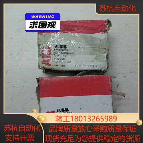 全新ABBMS116-2.5电动机启动器
