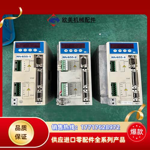 HA-655-1-200议价