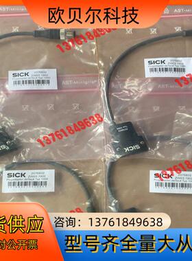 全新西克sick安全光幕 de Tec/系统插件