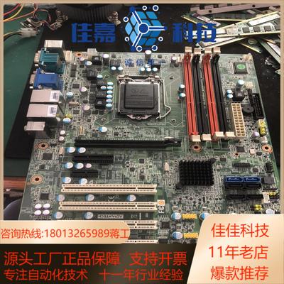 研华AIMB-781G2，九成新。十片