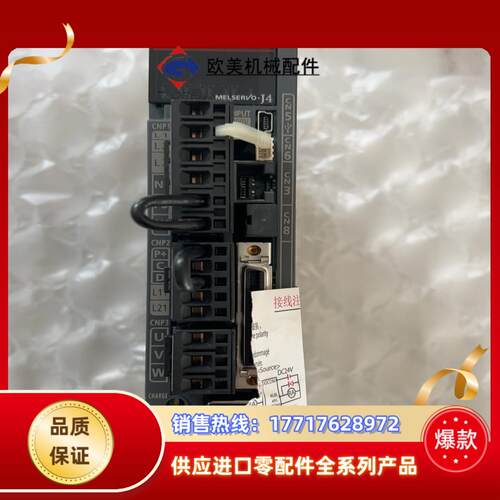 三菱伺服驱动  MODEL MR-J4-20A  ，议价