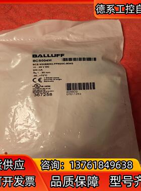 巴鲁夫BCS004M电容式传感器BCS M30BBM2-PP