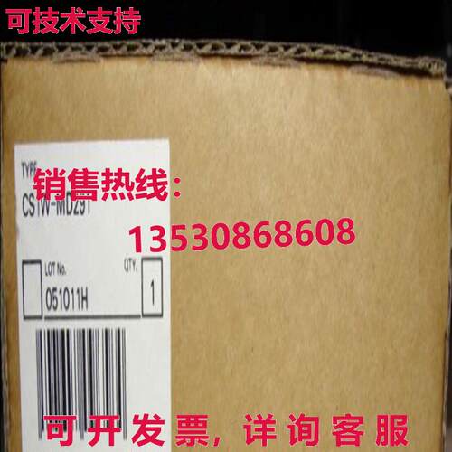 原装供应CS1W-MD291