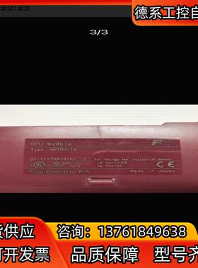 209 富士 FUJI PLC CPU Module NP1