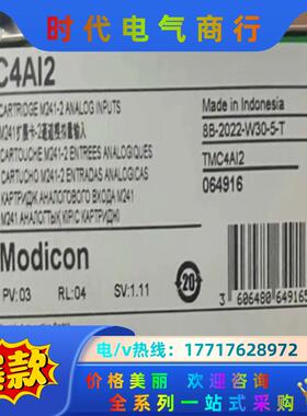 TMC4AI2  TMC4TI2  TMC4AQ2全新议价