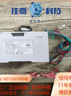 FX5-80SSC-S，22年产品，几乎全新，电源线齐全。