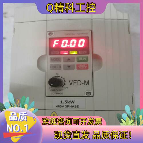 现货台达变频器VFD015