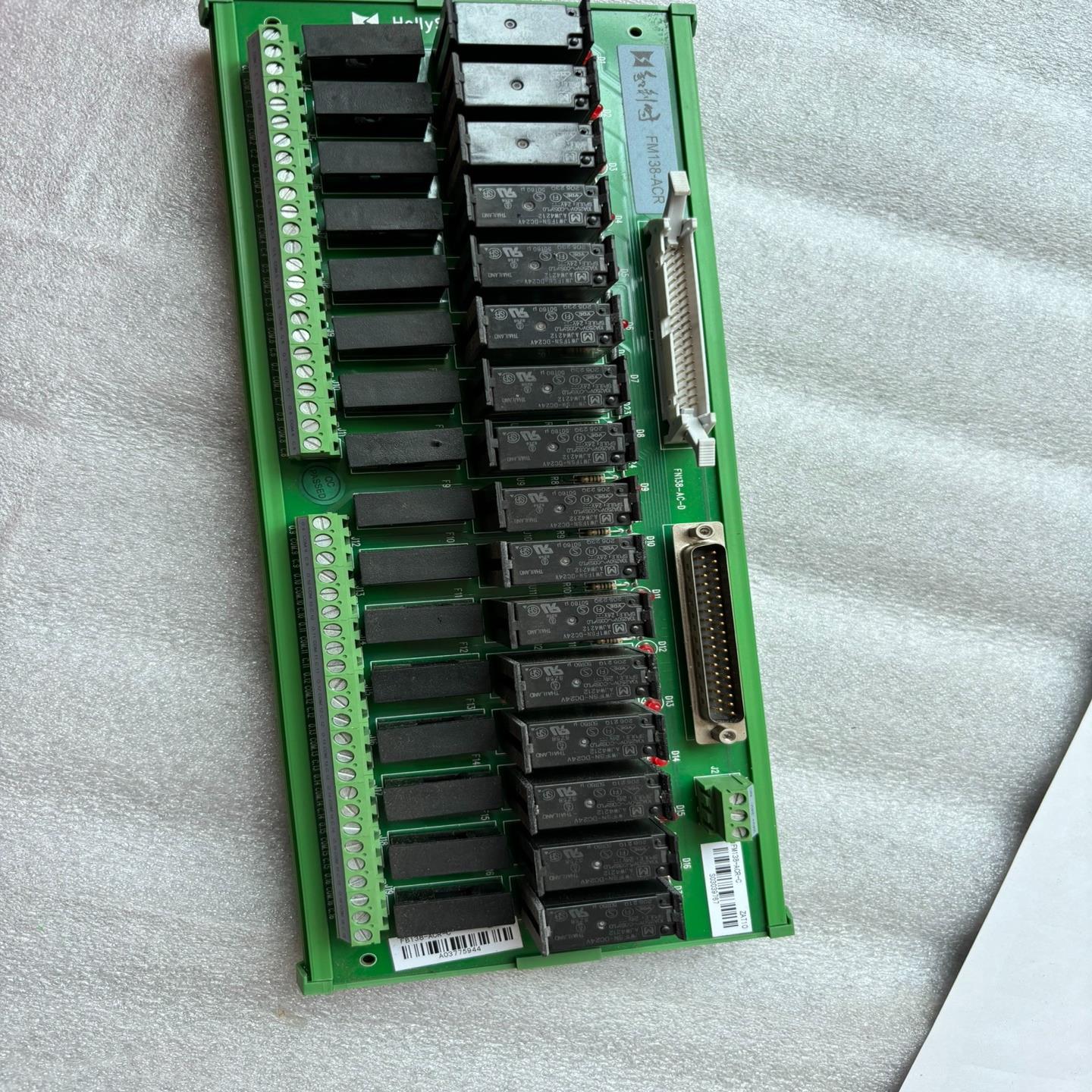 [德峰]和利时，继电器板，FM138-ACR