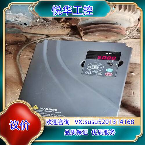 麦孚EV8100一3PH一11G一15P型重载11千瓦，议价