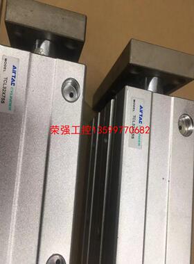 【荣强工控】亚德客三杆气缸TCL32*75S，拆机2个