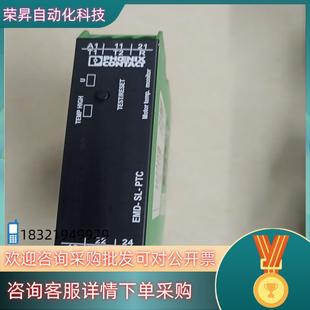 PTC 359 现货EMD 菲尼克斯