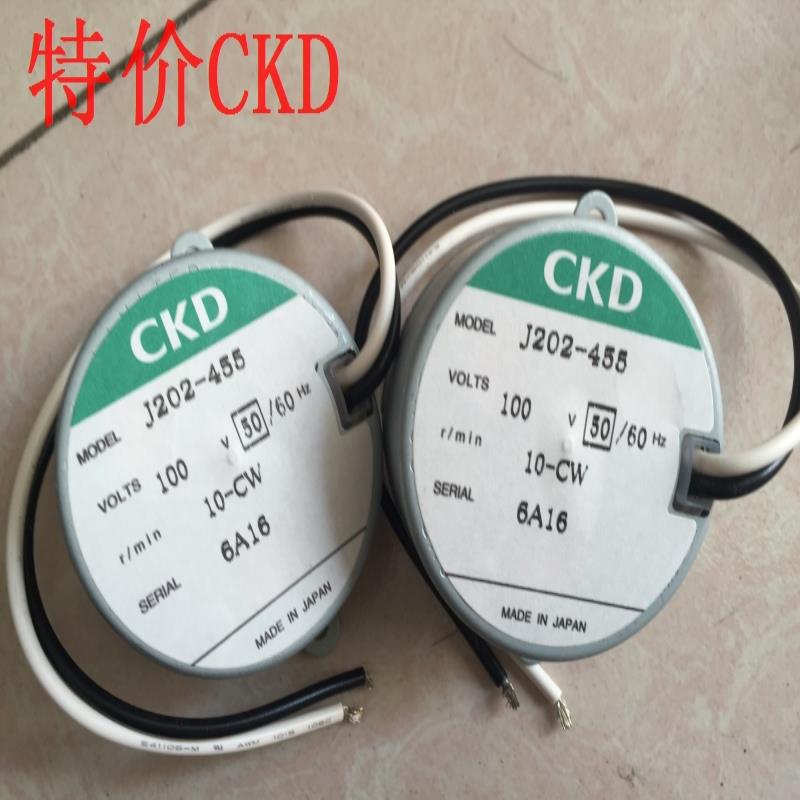 CKDJ202-455-SM，议价