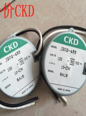 CKDJ202-455-SM，议价