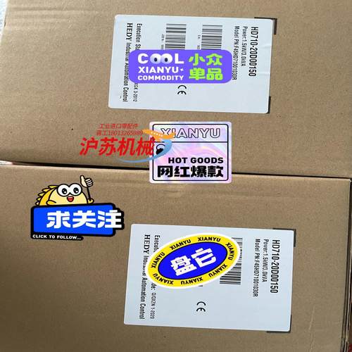 HD710-20D00150，全新七喜变频器销售，七喜变频器