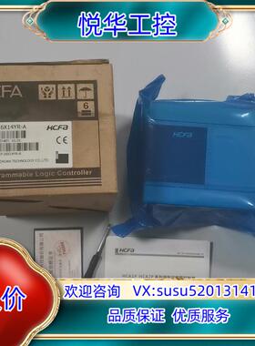 全新禾川PLC HCA1P-16X14YR-A 全新原装正品议价